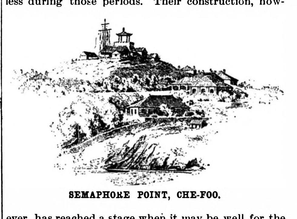 An illustration from Scientific American, Vol. 73, No. 7 (1895), 1895, leaf 10