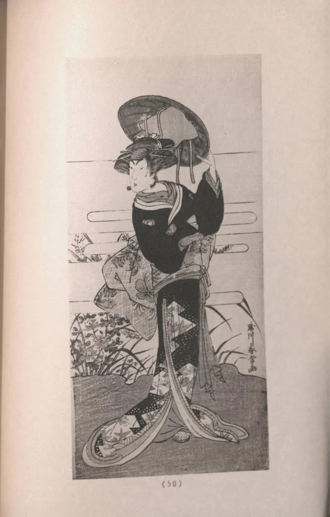 An illustration from Ukiyoye hanga seisui : selected gems of Ukiyoye prints., 1925, leaf 110
