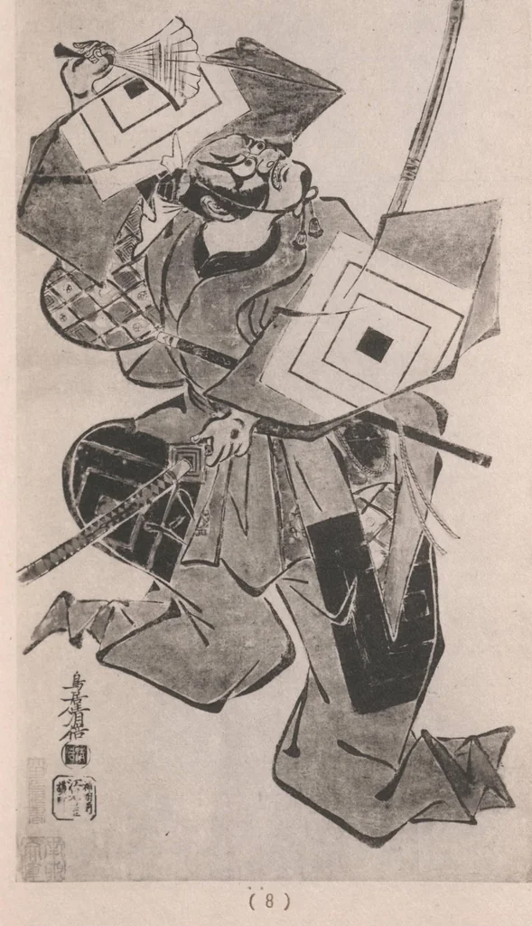 An illustration from Ukiyoye hanga seisui : selected gems of Ukiyoye prints., 1925, leaf 28