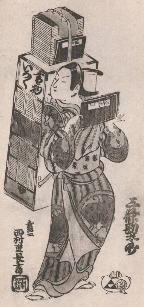An illustration from Ukiyoye hanga seisui : selected gems of Ukiyoye prints., 1925, leaf 40