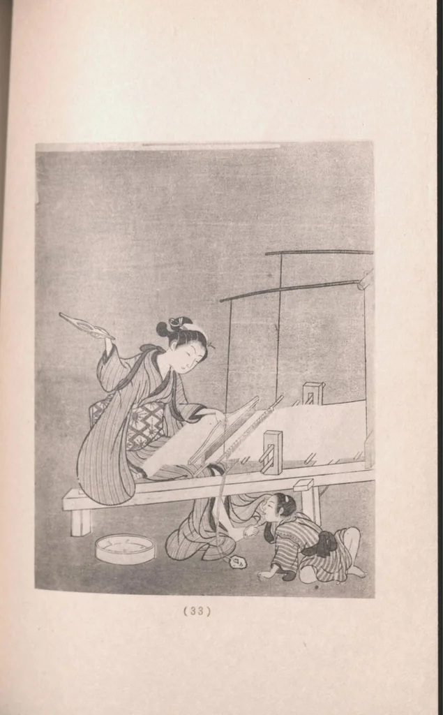 An illustration from Ukiyoye hanga seisui : selected gems of Ukiyoye prints., 1925, leaf 78