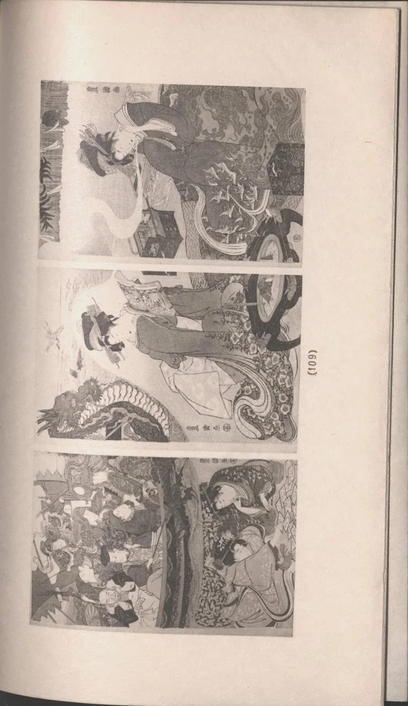 An illustration from Ukiyoye hanga seisui : selected gems of Ukiyoye prints., 1925, leaf 114