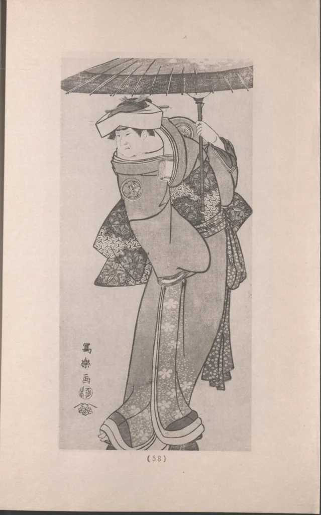 An illustration from Ukiyoye hanga seisui : selected gems of Ukiyoye prints., 1925, leaf 18