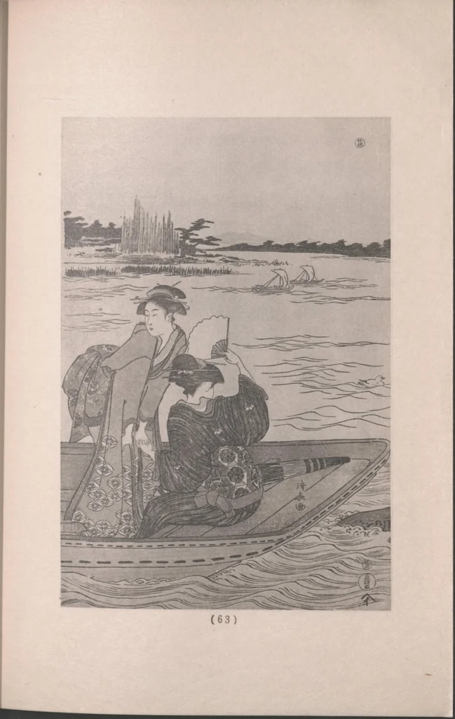 An illustration from Ukiyoye hanga seisui : selected gems of Ukiyoye prints., 1925, leaf 28