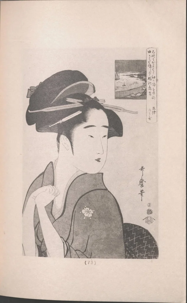 An illustration from Ukiyoye hanga seisui : selected gems of Ukiyoye prints., 1925, leaf 44