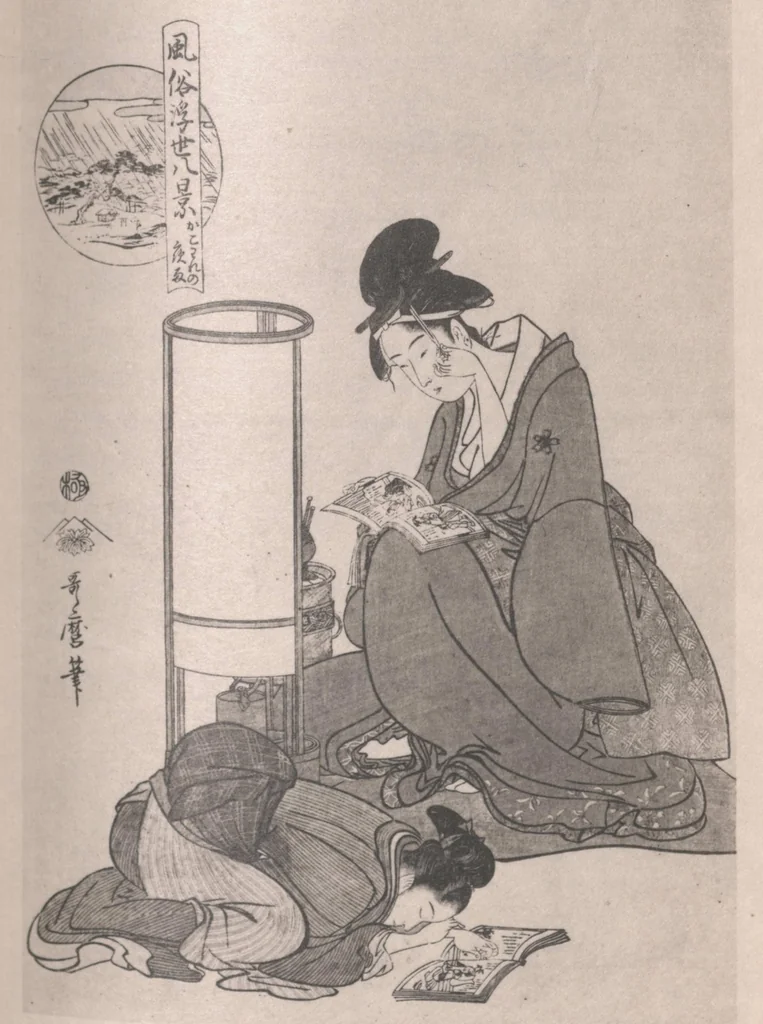 An illustration from Ukiyoye hanga seisui : selected gems of Ukiyoye prints., 1925, leaf 50