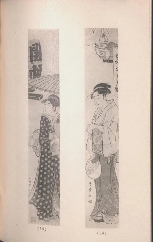 An illustration from Ukiyoye hanga seisui : selected gems of Ukiyoye prints., 1925, leaf 66