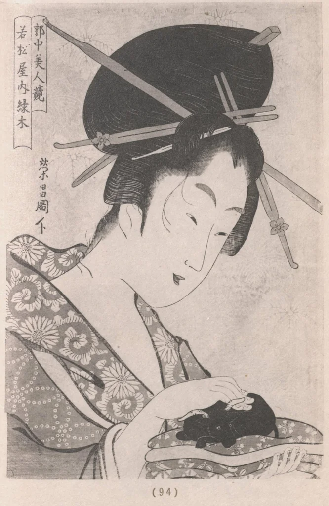 An illustration from Ukiyoye hanga seisui : selected gems of Ukiyoye prints., 1925, leaf 84