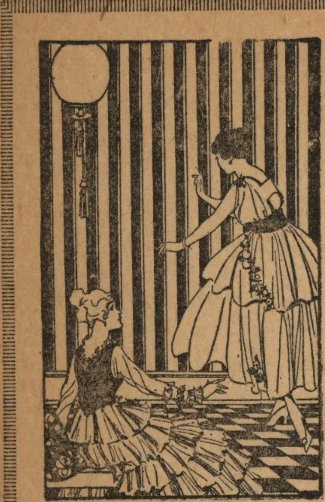 An illustration from Wall paper for every home, 1916, 1916, leaf 169