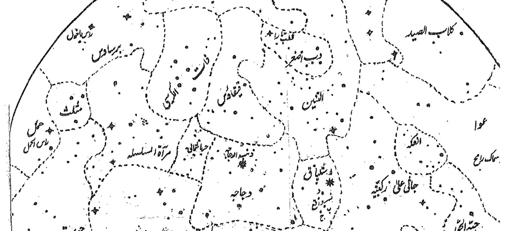 An illustration from Zeenat E Aasman . آسمانی ستارے, 1924, leaf 20