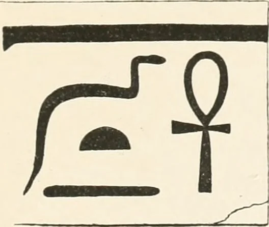 An illustration from Abydos, 1902, leaf 190