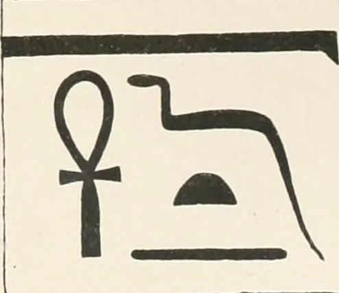 An illustration from Abydos, 1902, leaf 190