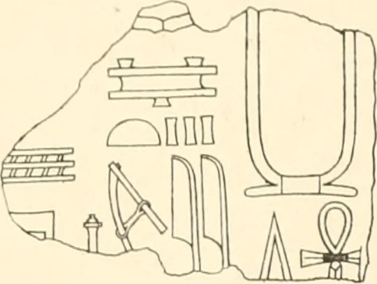 An illustration from Abydos, 1902, leaf 200