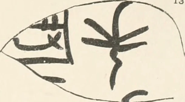 An illustration from Abydos, 1902, leaf 76