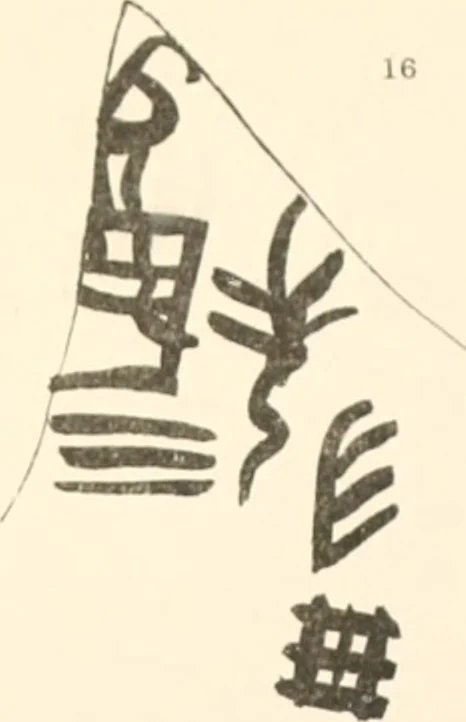 An illustration from Abydos, 1902, leaf 78