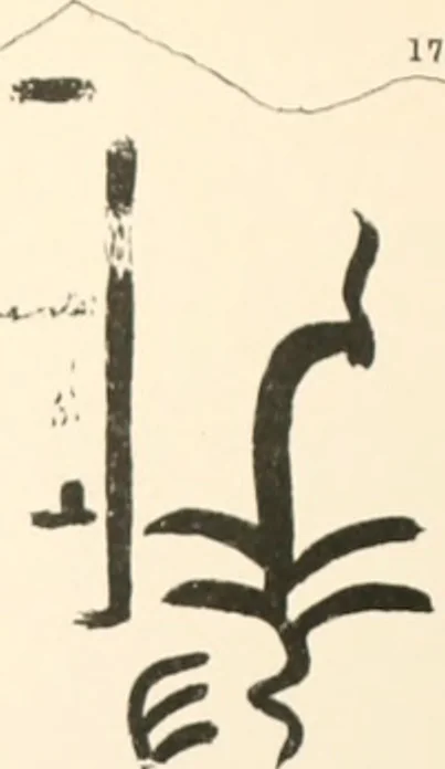 An illustration from Abydos, 1902, leaf 78