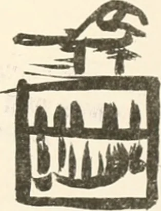 An illustration from Abydos, 1902, leaf 78