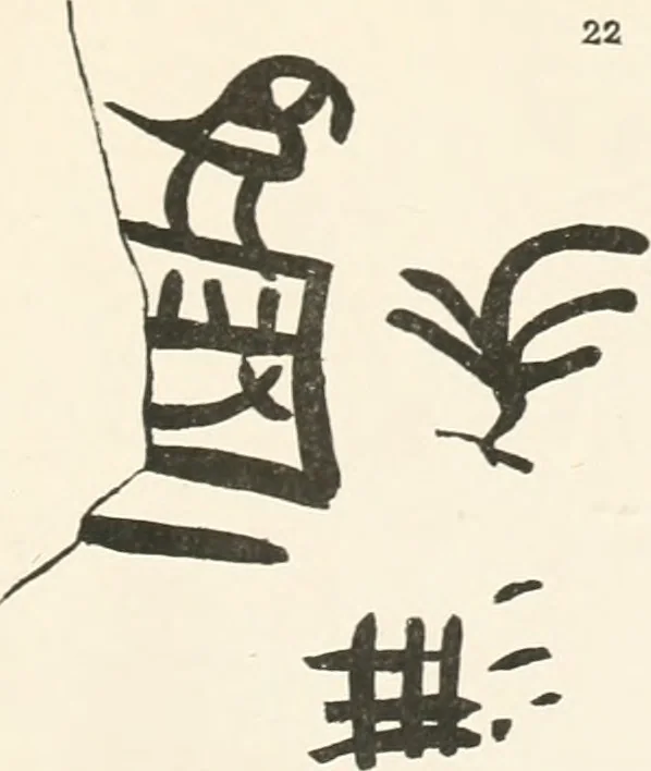 An illustration from Abydos, 1902, leaf 78