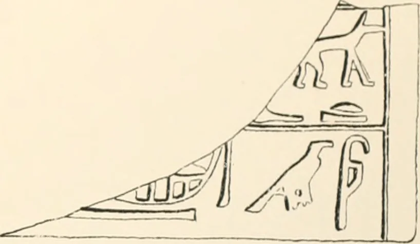An illustration from Abydos, 1902, leaf 96