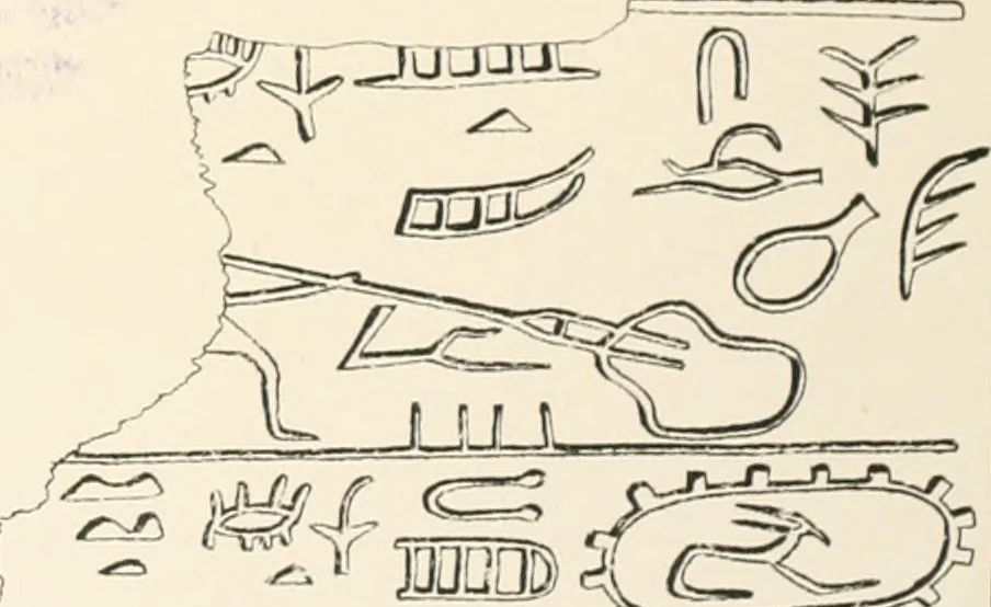 An illustration from Abydos, 1902, leaf 96
