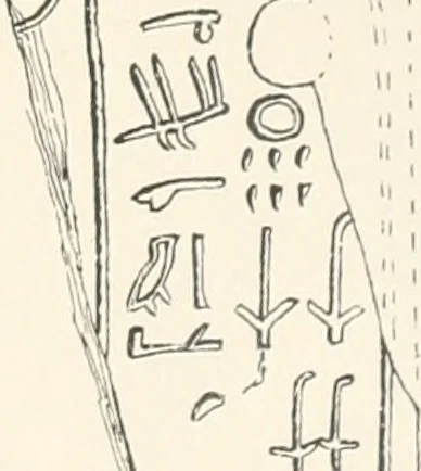 An illustration from Abydos, 1902, leaf 96