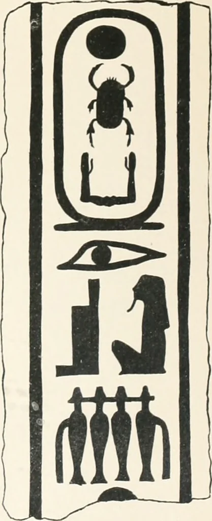 An illustration from Abydos, 1902, leaf 120