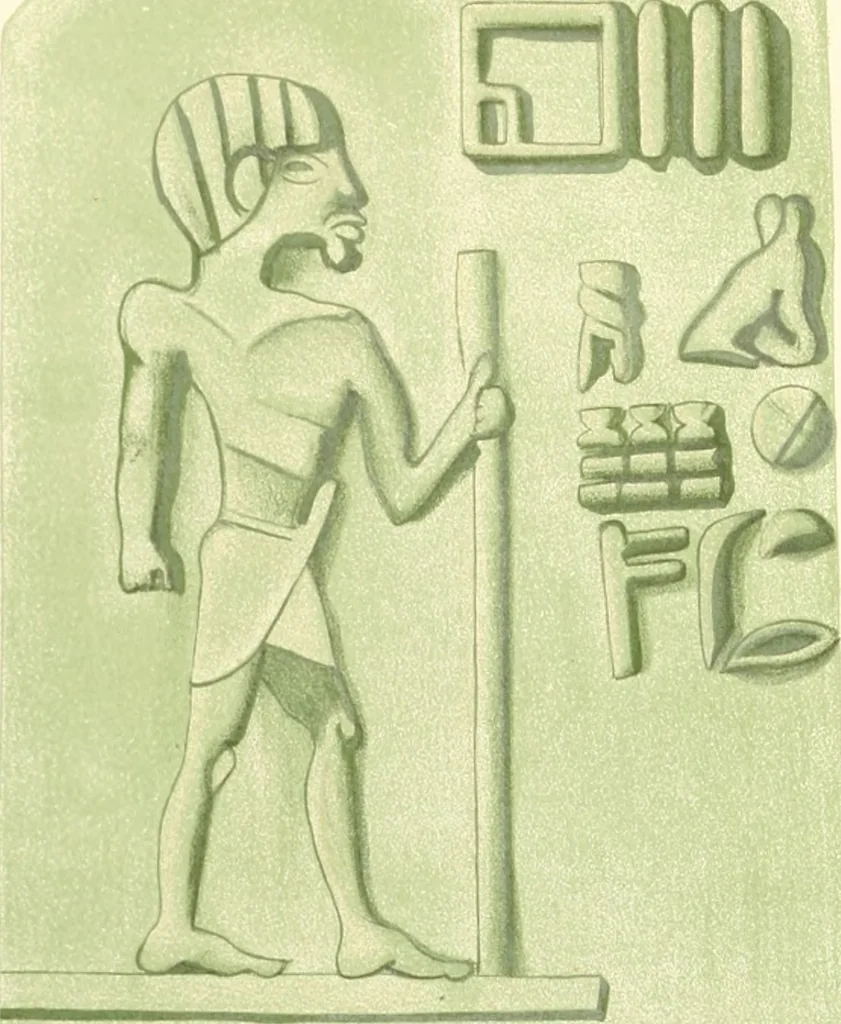 An illustration from Abydos, 1902, leaf 7