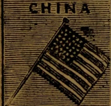 An illustration from Academy notes, 1875, leaf 133