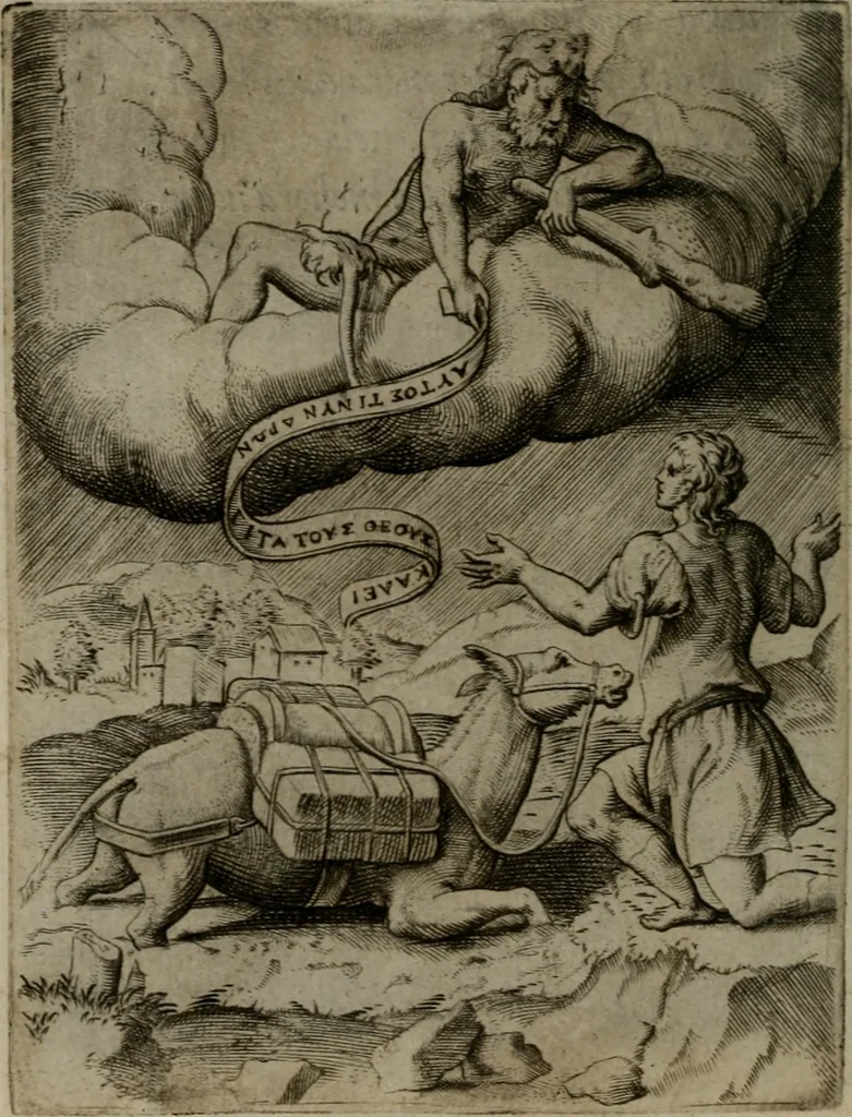 An illustration from Achillis Bocchii Bonon. Symbolicarum quaestionum, de vniuerso genere, quas serio ludebat, libri quinque, 1574, leaf 163