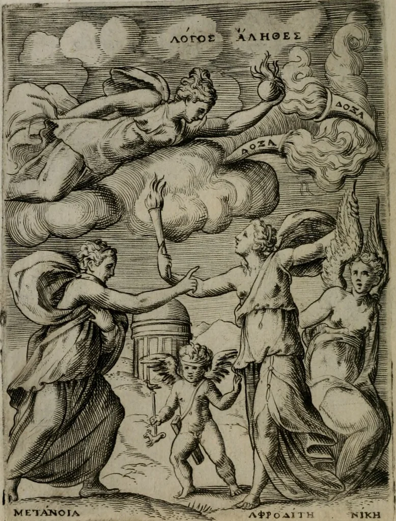 An illustration from Achillis Bocchii Bonon. Symbolicarum quaestionum, de vniuerso genere, quas serio ludebat, libri quinque, 1574, leaf 201