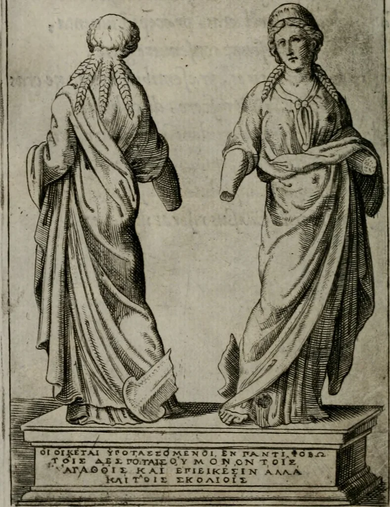 An illustration from Achillis Bocchii Bonon. Symbolicarum quaestionum, de vniuerso genere, quas serio ludebat, libri quinque, 1574, leaf 305