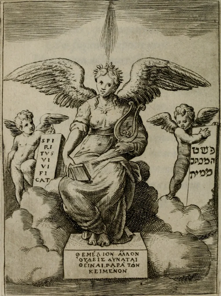 An illustration from Achillis Bocchii Bonon. Symbolicarum quaestionum, de vniuerso genere, quas serio ludebat, libri quinque, 1574, leaf 335