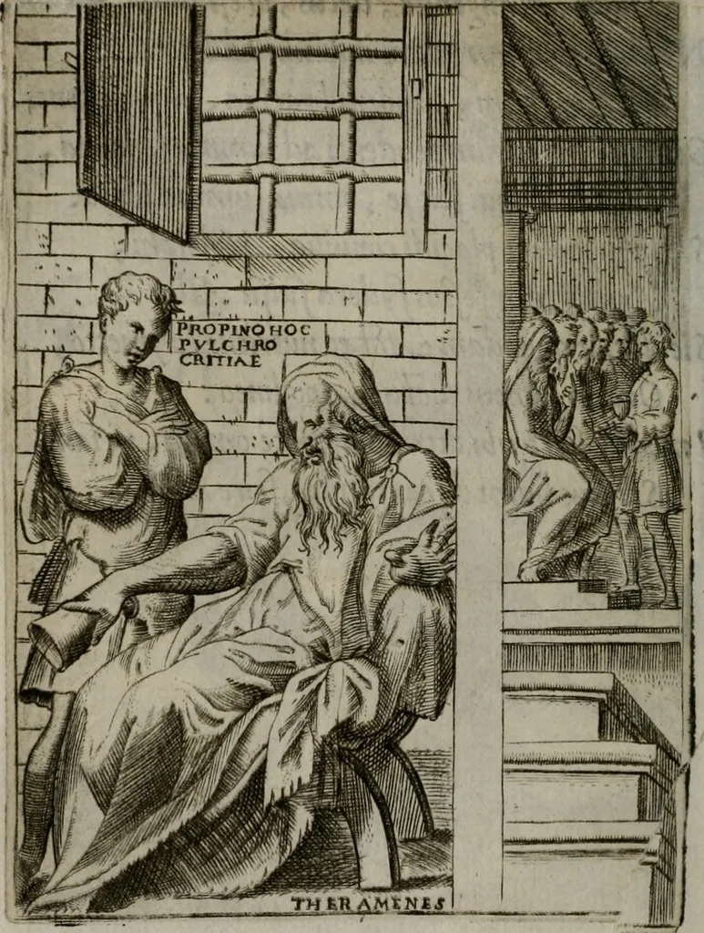 An illustration from Achillis Bocchii Bonon. Symbolicarum quaestionum, de vniuerso genere, quas serio ludebat, libri quinque, 1574, leaf 369