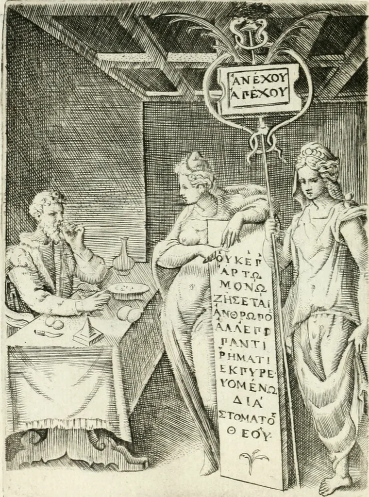 An illustration from Achillis Bocchii bonon. Symbolicarvm qvaestionvm de vniuerso genere, quas serio ludebat, libri qvinqve, 1574, leaf 113