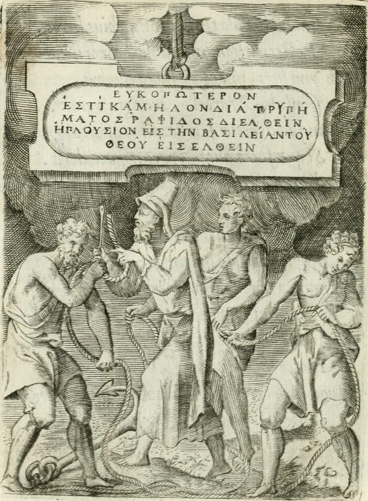 An illustration from Achillis Bocchii bonon. Symbolicarvm qvaestionvm de vniuerso genere, quas serio ludebat, libri qvinqve, 1574, leaf 129