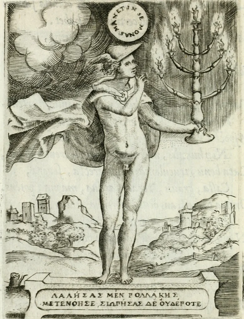 An illustration from Achillis Bocchii bonon. Symbolicarvm qvaestionvm de vniuerso genere, quas serio ludebat, libri qvinqve, 1574, leaf 193
