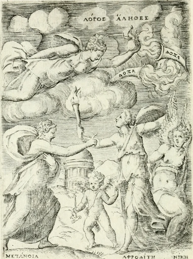 An illustration from Achillis Bocchii bonon. Symbolicarvm qvaestionvm de vniuerso genere, quas serio ludebat, libri qvinqve, 1574, leaf 205