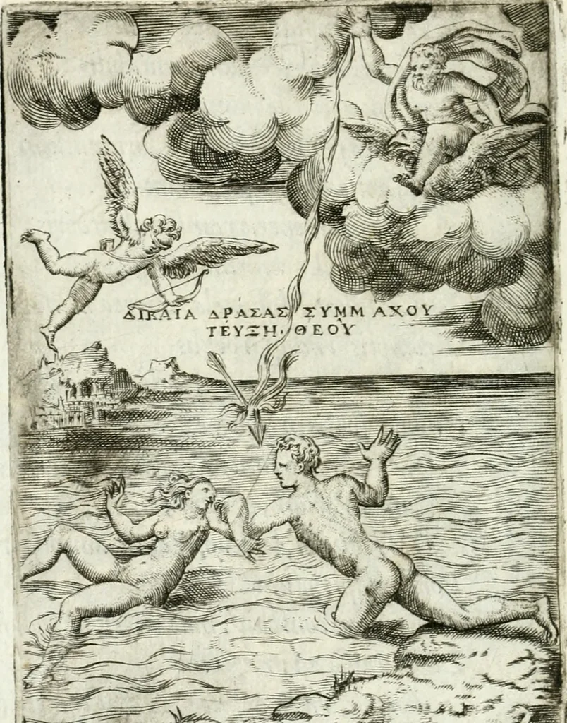 An illustration from Achillis Bocchii bonon. Symbolicarvm qvaestionvm de vniuerso genere, quas serio ludebat, libri qvinqve, 1574, leaf 243
