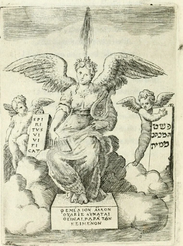 An illustration from Achillis Bocchii bonon. Symbolicarvm qvaestionvm de vniuerso genere, quas serio ludebat, libri qvinqve, 1574, leaf 339