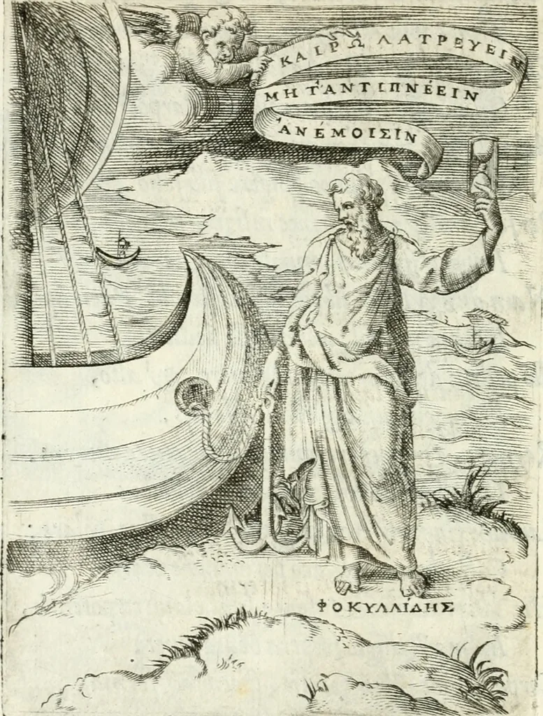 An illustration from Achillis Bocchii bonon. Symbolicarvm qvaestionvm de vniuerso genere, quas serio ludebat, libri qvinqve, 1574, leaf 365