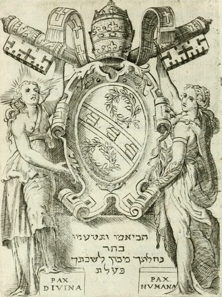 An illustration from Achillis Bocchii bonon. Symbolicarvm qvaestionvm de vniuerso genere, quas serio ludebat, libri qvinqve, 1574, leaf 401