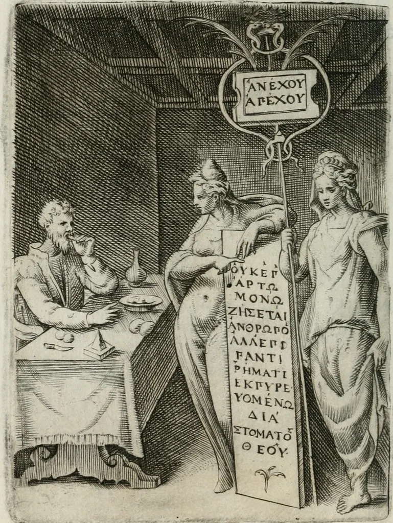 An illustration from Achillis Bocchii Bonon. Symbolicarum quaestionum, de vniuerso genere, quas serio ludebat, libri quinque, 1574, leaf 113