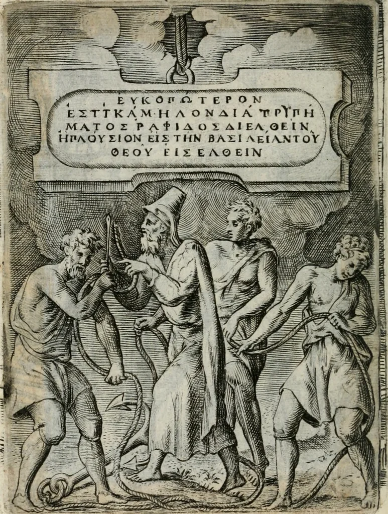 An illustration from Achillis Bocchii Bonon. Symbolicarum quaestionum, de vniuerso genere, quas serio ludebat, libri quinque, 1574, leaf 129