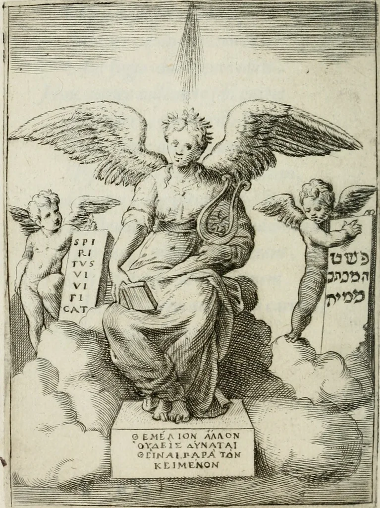An illustration from Achillis Bocchii Bonon. Symbolicarum quaestionum, de vniuerso genere, quas serio ludebat, libri quinque, 1574, leaf 339