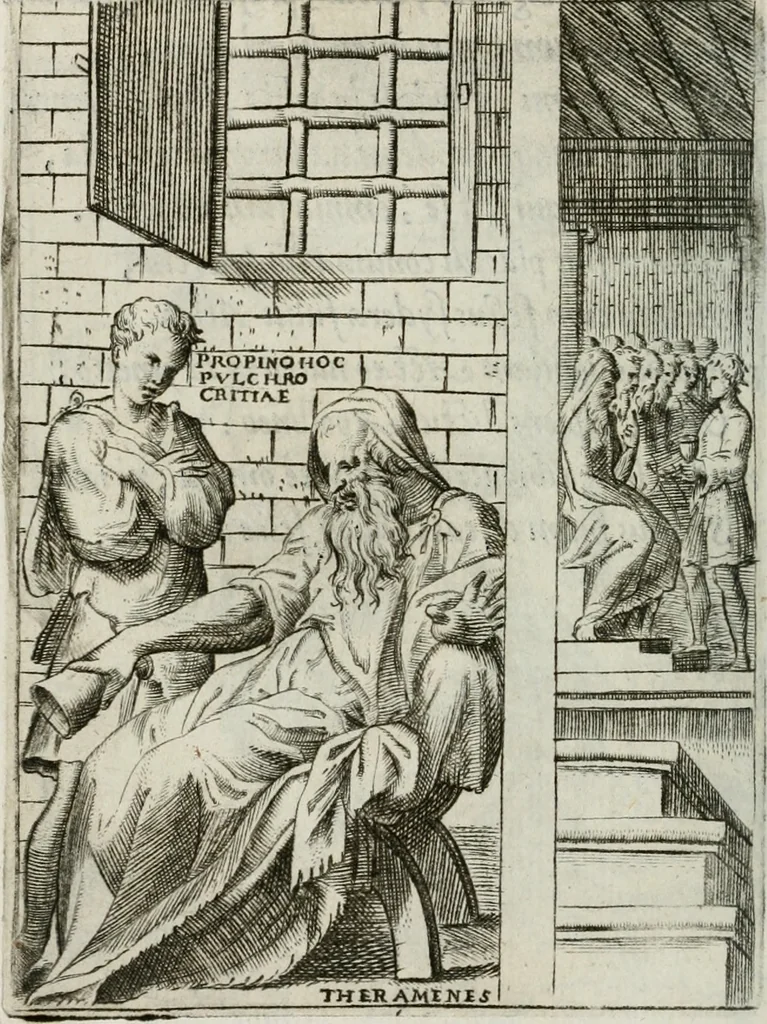 An illustration from Achillis Bocchii Bonon. Symbolicarum quaestionum, de vniuerso genere, quas serio ludebat, libri quinque, 1574, leaf 373