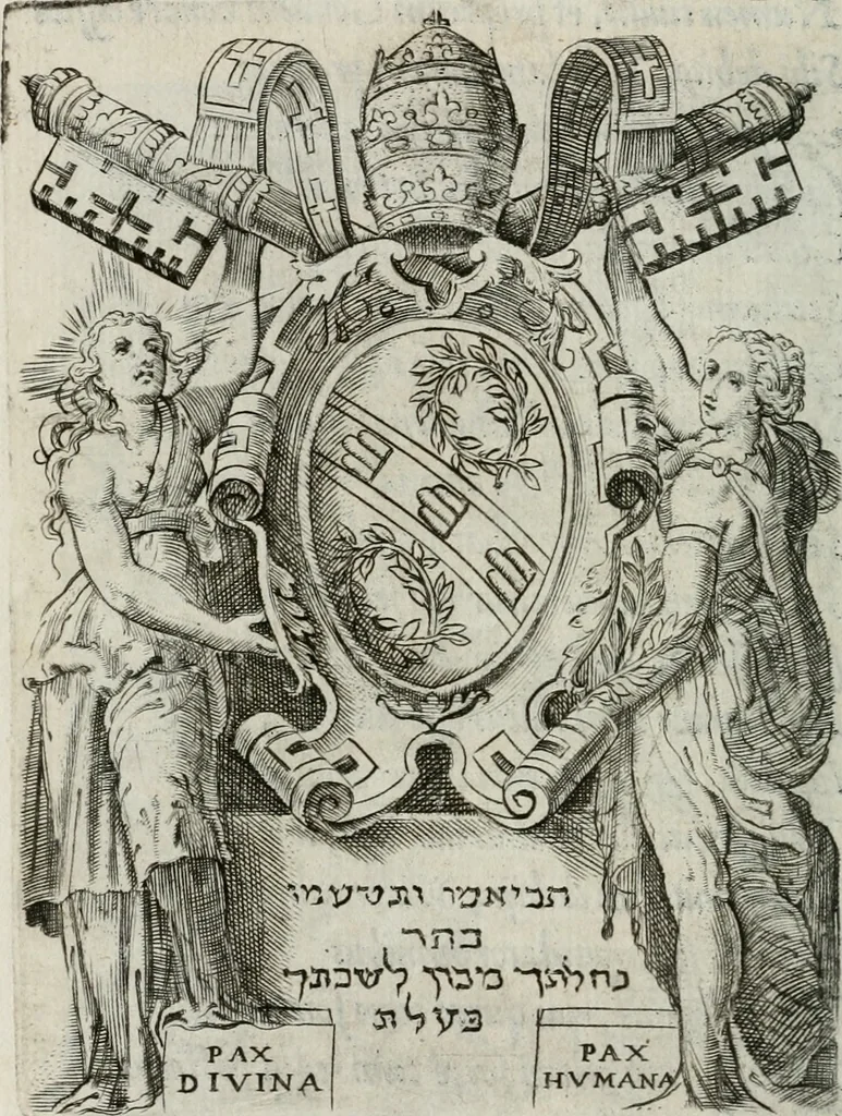 An illustration from Achillis Bocchii Bonon. Symbolicarum quaestionum, de vniuerso genere, quas serio ludebat, libri quinque, 1574, leaf 401