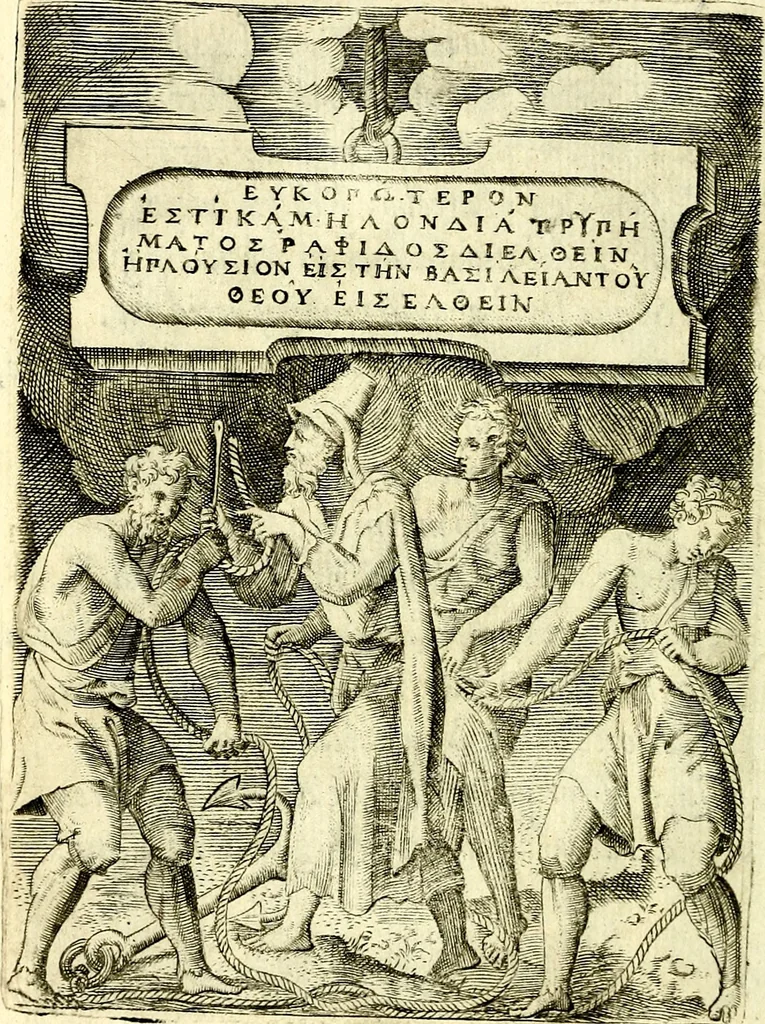 An illustration from Achillis Bocchii Bonon. Symbolicarvm qvaestionvm, de vniverso genere, quas serio ludebat, libri qvinqve, 1574, leaf 121