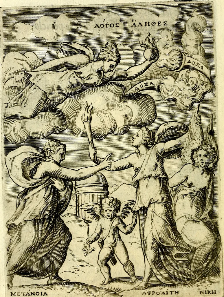 An illustration from Achillis Bocchii Bonon. Symbolicarvm qvaestionvm, de vniverso genere, quas serio ludebat, libri qvinqve, 1574, leaf 197