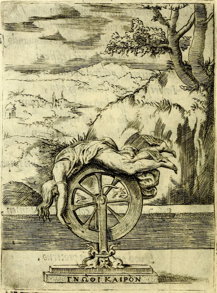 An illustration from Achillis Bocchii Bonon. Symbolicarvm qvaestionvm, de vniverso genere, quas serio ludebat, libri qvinqve, 1574, leaf 199