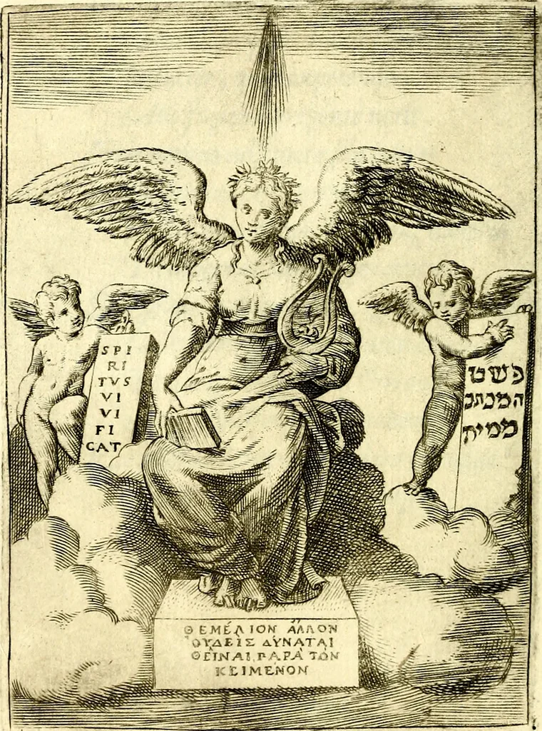 An illustration from Achillis Bocchii Bonon. Symbolicarvm qvaestionvm, de vniverso genere, quas serio ludebat, libri qvinqve, 1574, leaf 331